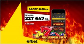  efbet 