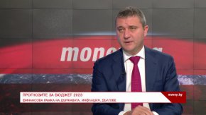 
Асен Василев отново изпуска момента за теглене на държавен дълг, както стори и миналото лято, пак в ролята на финансов министър. За това алармира пред бизнестелевизията България он еър неговият предшественик на поста Владислав Горанов. Ако изчакаме с емисия до септември, цената ще бъде 30 % по-висока в реалистичния вариант или поне 20% по-неизгодна в най-оптимистичния. 