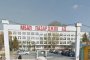 пазарджишката многопрофилна болница
