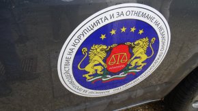 
"Народното събрание прие на първо четене законопроекта,  внесен от ГЕРБ-СДС,  за противодействие на корупцията. 