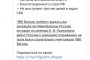 Пригожин: Не искаме смяната на Путин