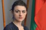 Лена Бориславова