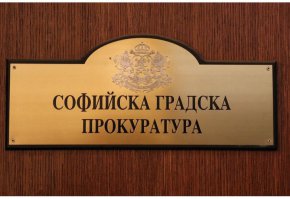 Проверката ще уточнява дали има предпоставки за търсене на дисциплинарна отговорност по реда на Закона за съдебната власт.