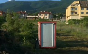 Боянското блато