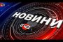 БСТВ