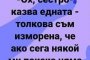 Смях