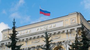 Руската централна банка 