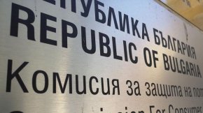 КЗП проверява масово фирмите за бързи кредити. До момента са наложени над 40 акта за нелоялни търговски практики, предаде БНР. Предстои налагането на сериозни санкции, каза Ангел Джалев от комисията.
