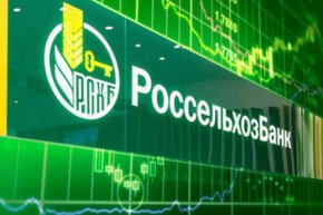 Европейският съюз обмисля да свърже отново санкционирана руска банка с глобалната финансова мрежа SWIFT, за да спаси сделката за черноморско зърно, съобщи в четвъртък Ройтерс, позовавайки се на свои източници.
