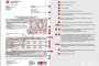   Топлофикация София с нова обща фактура 