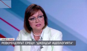 По нейните думи това е състезание за уреждане на лобистки и корпоративни интереси и понеже са много партиите в тази сглобка, не могат да си наместят интересите.  
