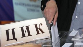 Държавният глава е определил датата след работна среща с представители на ръководството на Централната избирателна комисия.