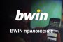 bwin