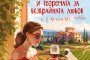 Алисия