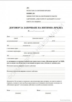 Доказателство