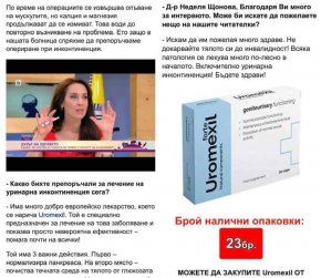 Менте