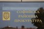 СРП