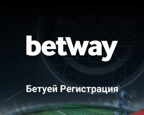 Бърза регистрация