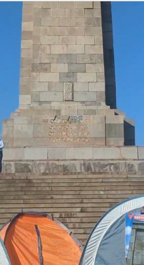 Четирима души са задържани след извършено нападение снощи срещу палатковия лагер, който беше издигнат пред Паметника на съветската армия в София, съобщават от МВР. Сигналът в полицията е подаден около 23.45 ч.