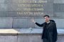 Иван Таков