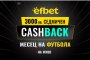 efbet