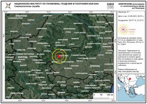 Meteo Balkans посочват, че е усетен и в части от Северозападна България - Видин, Кула, Лом, Плевен, Козлодуй, Монтана, Враца.  
