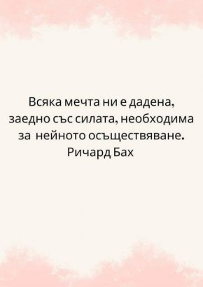 Мъдрост