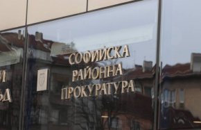 Досъдебно производство