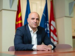 Интеграция