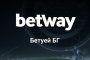 Бетуей