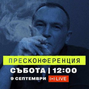 На 26 август Градският съд постанови "задържането му под стража", който ден по-рано се върна в България. Мярката е по едното дело срещу Божков – за данъчни престъпления, свързани с хазартния му бизнес.

 