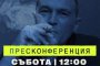 Божков