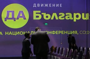  В Русе и Пловдив пък заради натиск от ПП също не бяха издигнати харесвани кандидати като Иван Белчев и Манол Пейков.

