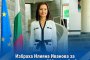 Илиана Иванова