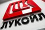 Лукойл