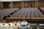 Парламентът