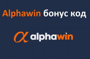 Бонус