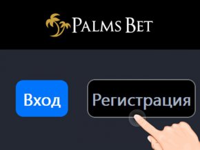 Бонус