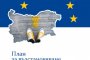 ПВУ