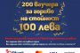   Fibank 