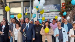 Странна сглобка