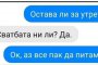 Смях