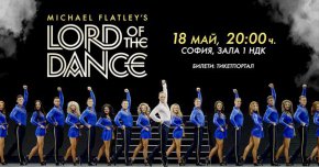 Lord of The Dance