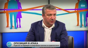 „Правителството се оказа неспособно да представи конкретен план, който наистина да запази работните места в комплекса „Марица изток” и в другите термични централи. За съжаление, се опитват да излъжат и самата ЕК”. Това заяви народният представител от „БСП за България” и бивш енергиен министър Драгомир Стойнев в предаването „Пресечна точка” на Нова.
 