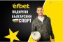 efbet 