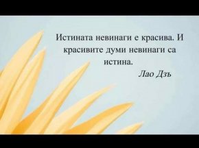 Мъдрост