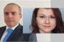 Константин Палавеев и Андреана Премянова