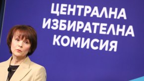 "В Министерството на електронното управление беше предоставен изходният код, документацията и другите софтуерни елементи, така, както изисква Изборния кодекс на представители на партии и коалиции, регистрирани в ЦИК", каза Матева.
