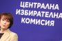 Росица Матева