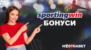 Sportingwin